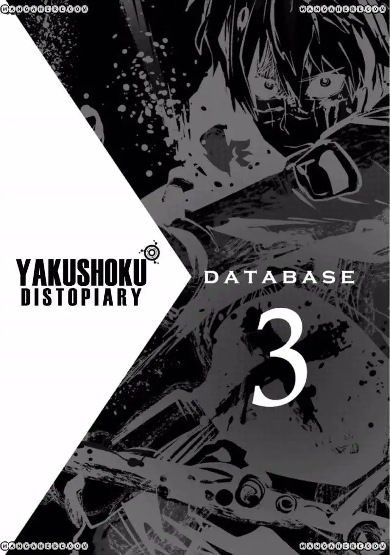 Yakushoku Distpiari - Gesellshaft Blue Chapter 23.2 2